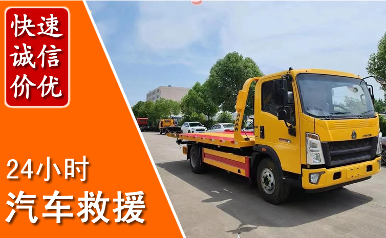 云冈区汽车中途送冷却液