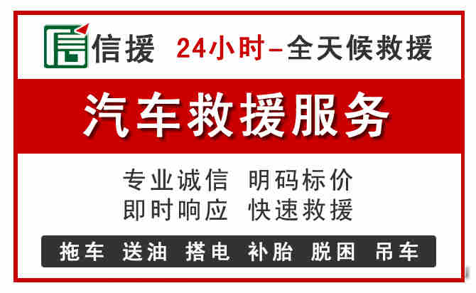 云冈区中途汽车送机油