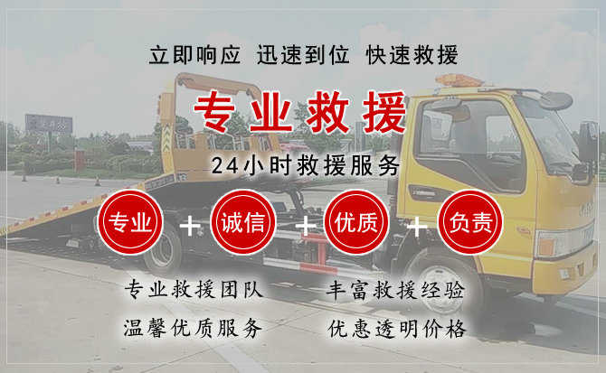 云冈区汽车送柴油 云冈区汽车送柴油