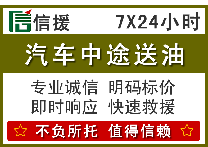 云冈区送油.png 云冈区送油.png