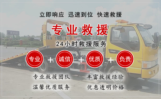 云冈区汽车中途送油救援电话 云冈区汽车中途送油救援电话