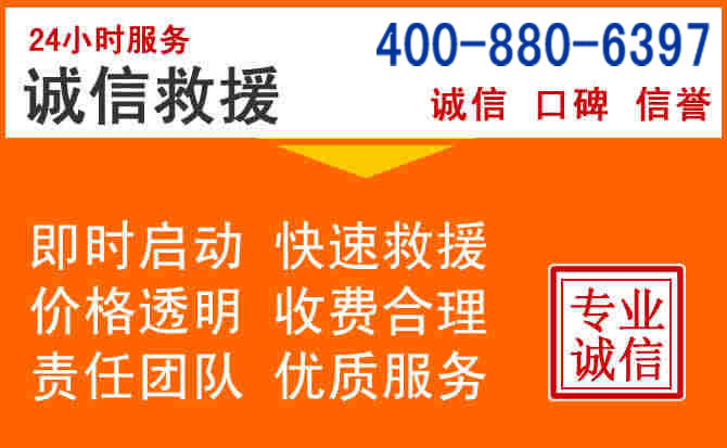 云冈区道路救援电话 (14).jpg 云冈区道路救援电话 (14).jpg
